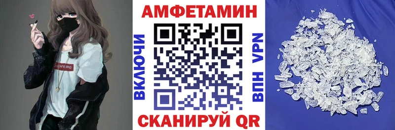 Amphetamine 97% Бобров
