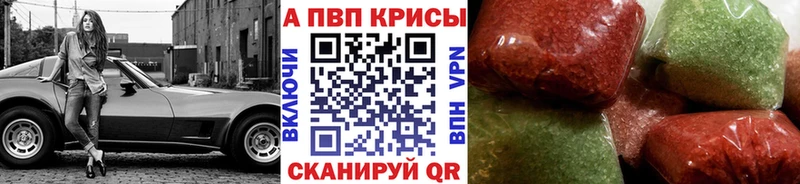 цена Бобров APVP кристаллы