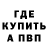 МДМА молли Taras Babinchyk