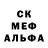 Альфа ПВП Соль Mister Gatto