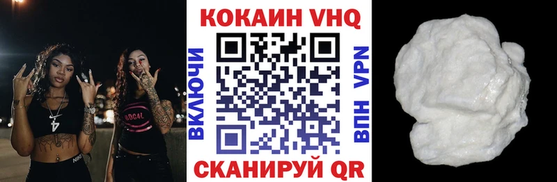 Cocaine VHQ  Бобров 