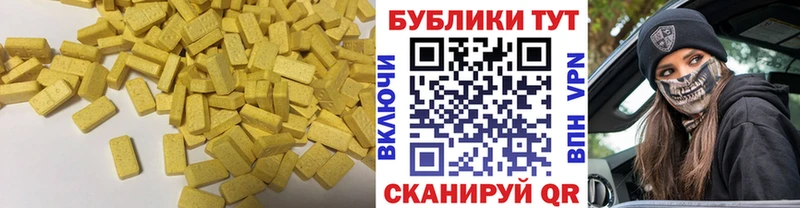 Ecstasy Philipp Plein  где купить наркоту  Бобров 