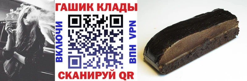 ГАШ hashish как найти наркотики Бобров