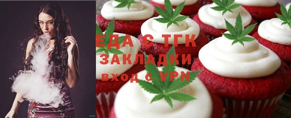 mdma Калининец