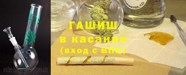 тгк Баксан