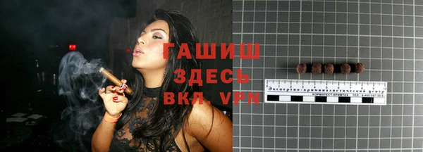 наркотики Балахна