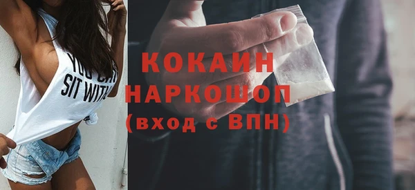 тгк Баксан