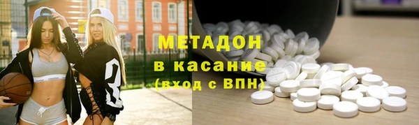тгк Баксан