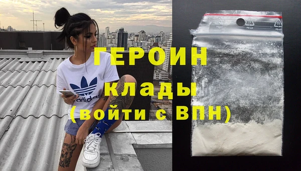 MDMA Володарск