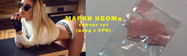 меф Балабаново