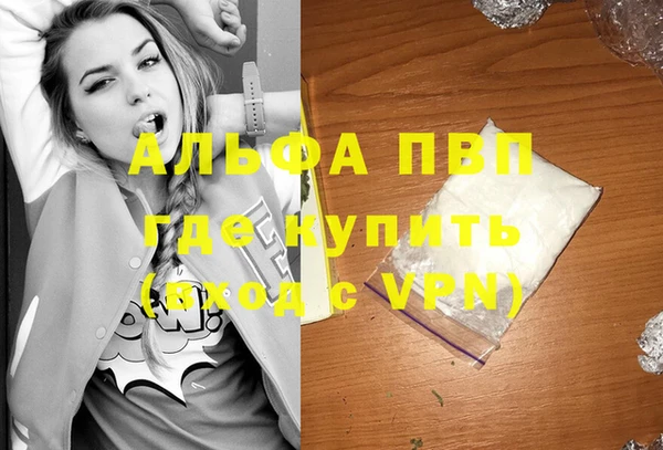 меф Балабаново