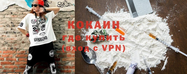 наркотики Балахна