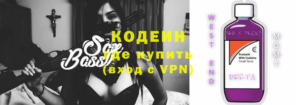 наркотики Балахна