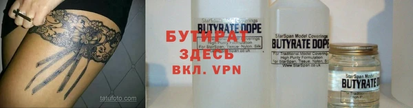 тгк Баксан
