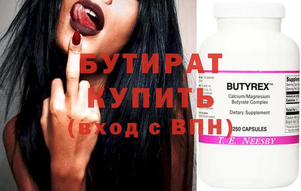 меф Балабаново