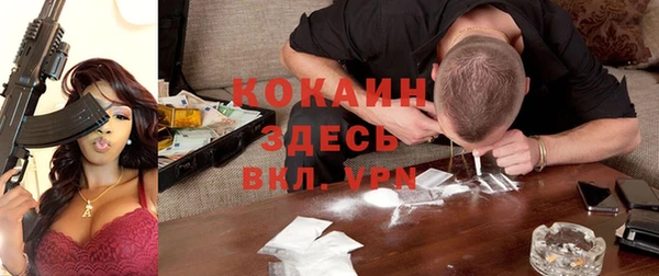тгк Баксан