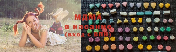 тгк Баксан