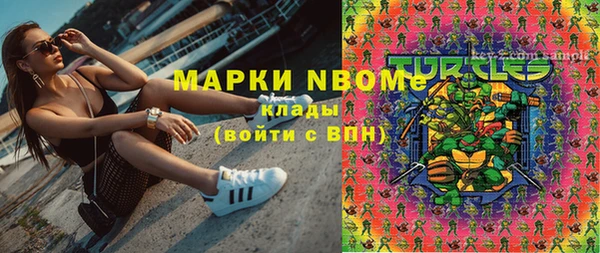 наркотики Балахна