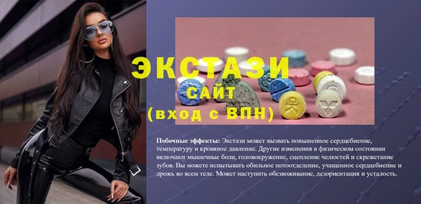 метадон Армянск