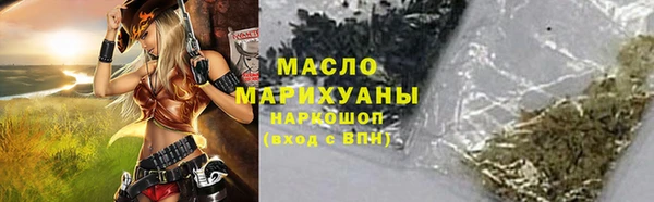 наркотики Балахна