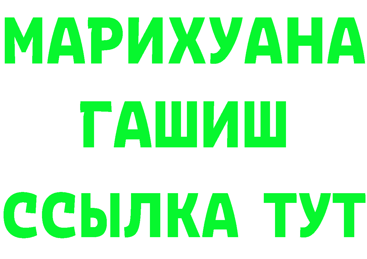 БУТИРАТ BDO ссылки это OMG Бобров