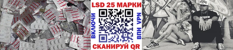 LSD-25 экстази ecstasy  omg ссылки  Бобров 