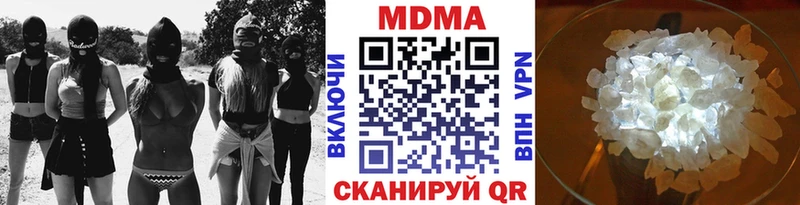МДМА кристаллы  Бобров 