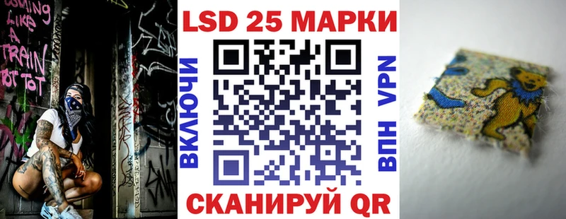 наркотики mega как войти Марки 25I-NBOMe 1,8мг Бобров