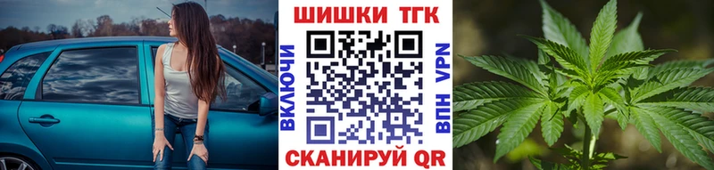 купить закладку  Бобров  Канабис OG Kush 